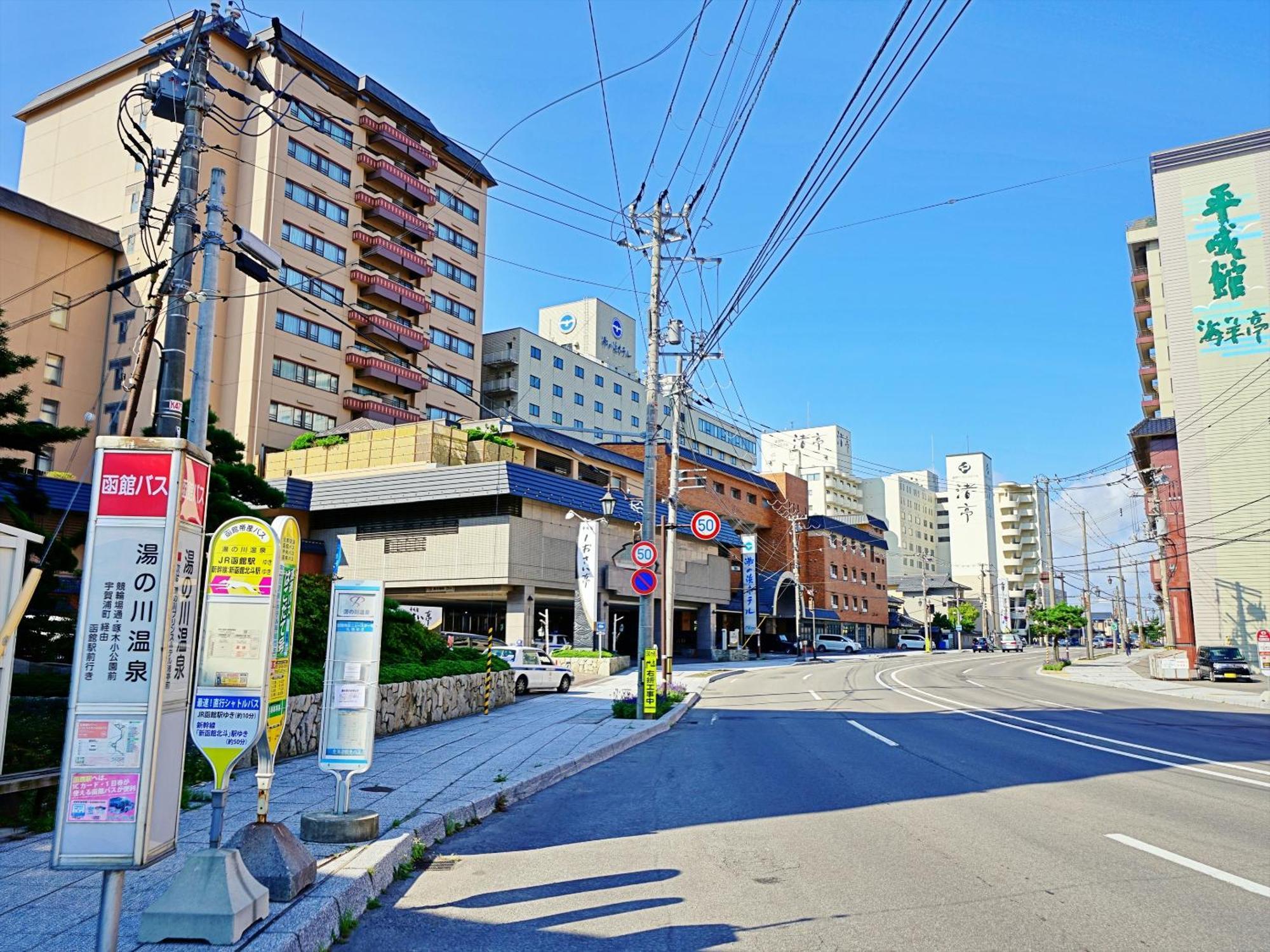 函馆格兰调色板酒店 外观 照片